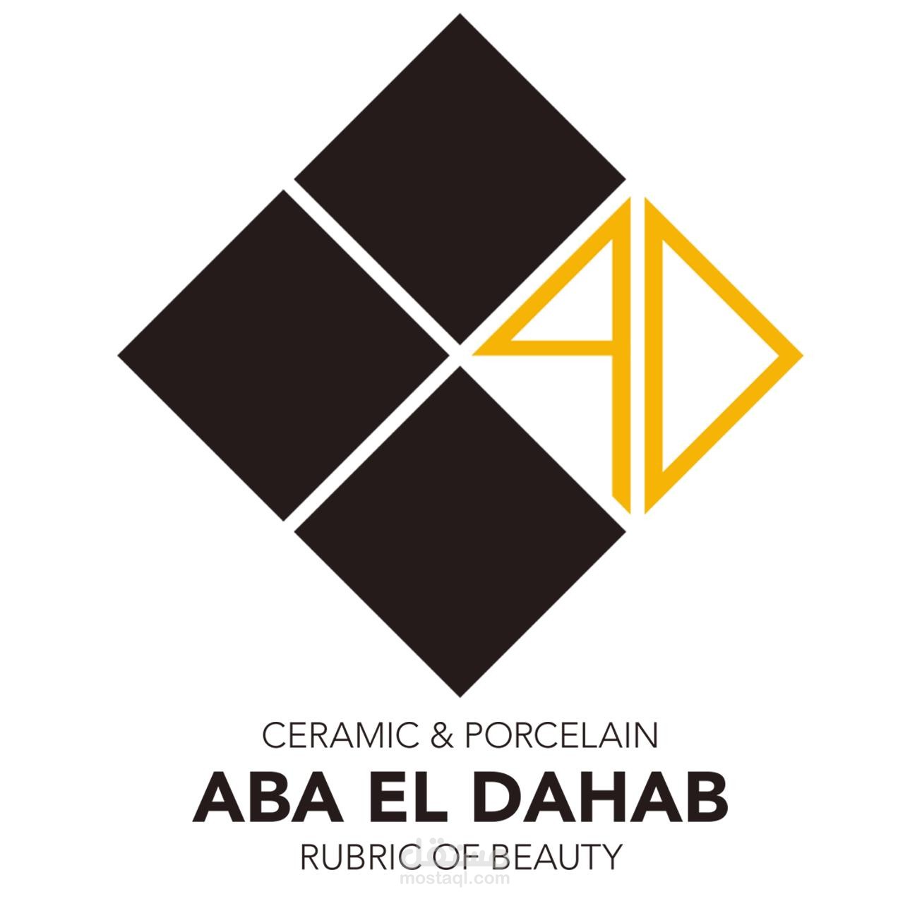 متجر أبا الدهب الاكتروني