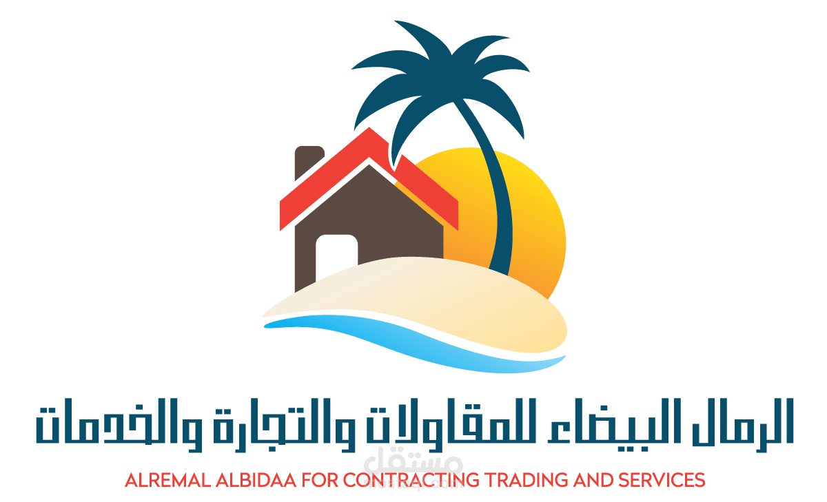 موقع شركة الرمال البيضاء للمقاولات