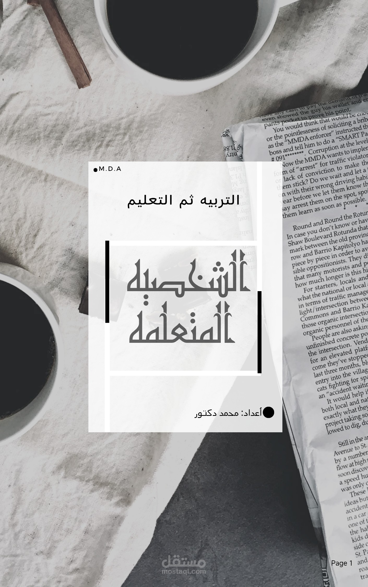 تعديل صور وتصميم إعلانات احترافية