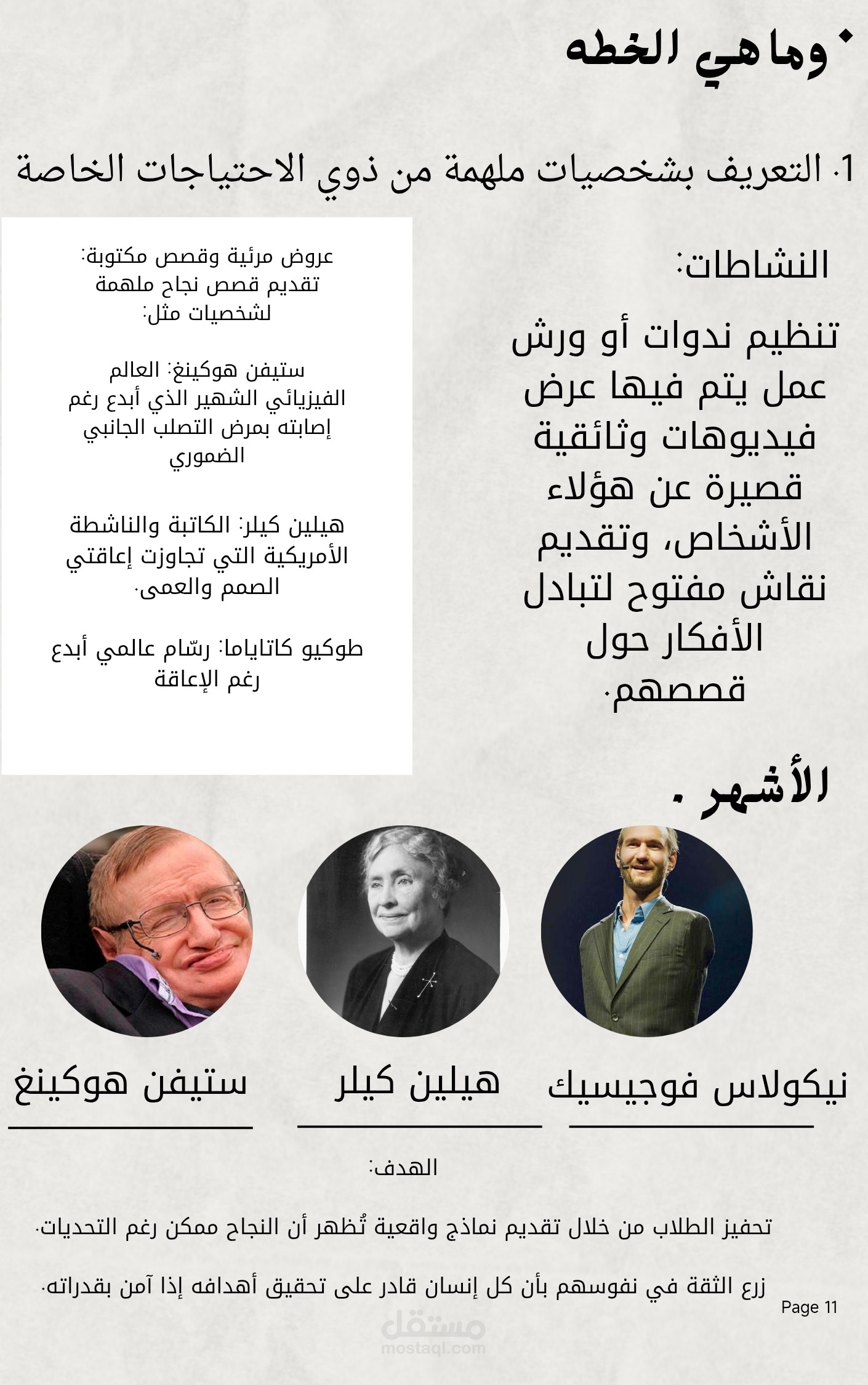 تعديل صور وتصميم إعلانات احترافية"