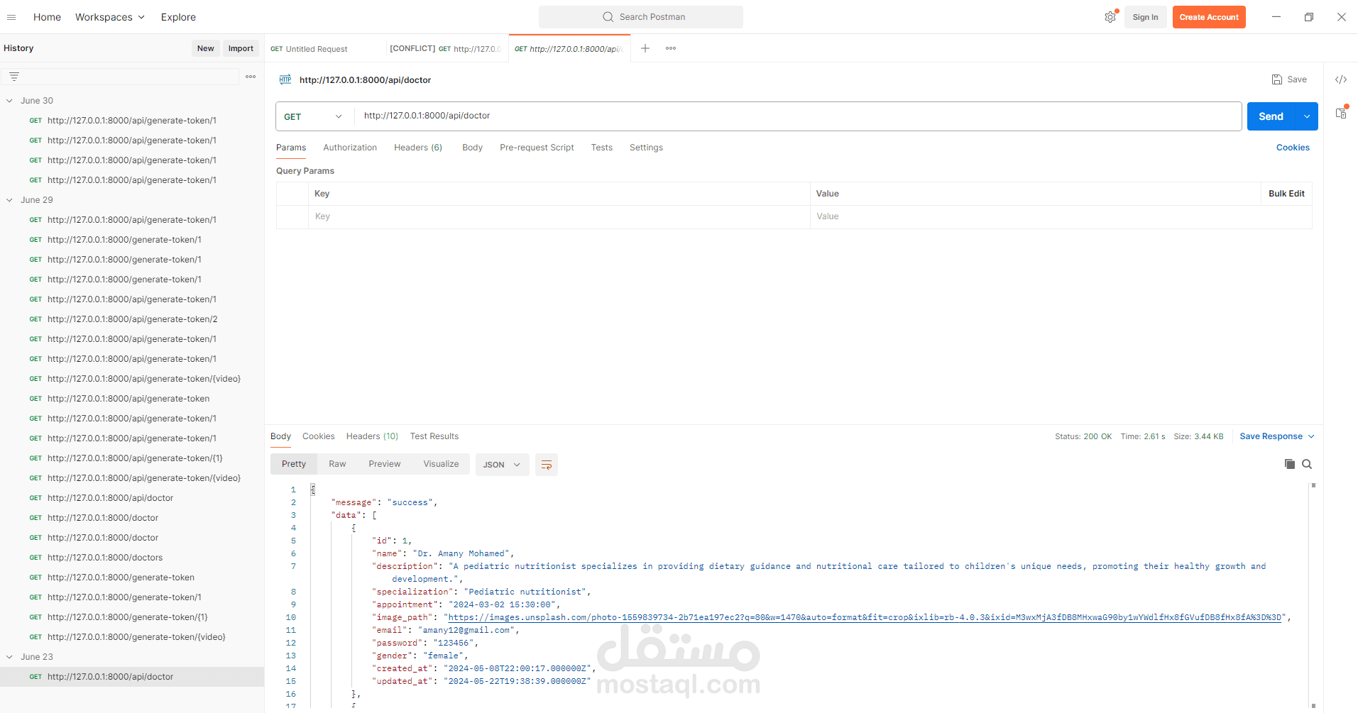 تصميم واجه خلفيه لمشروع تغذيه اطفال بالذكاء الاصطناعي