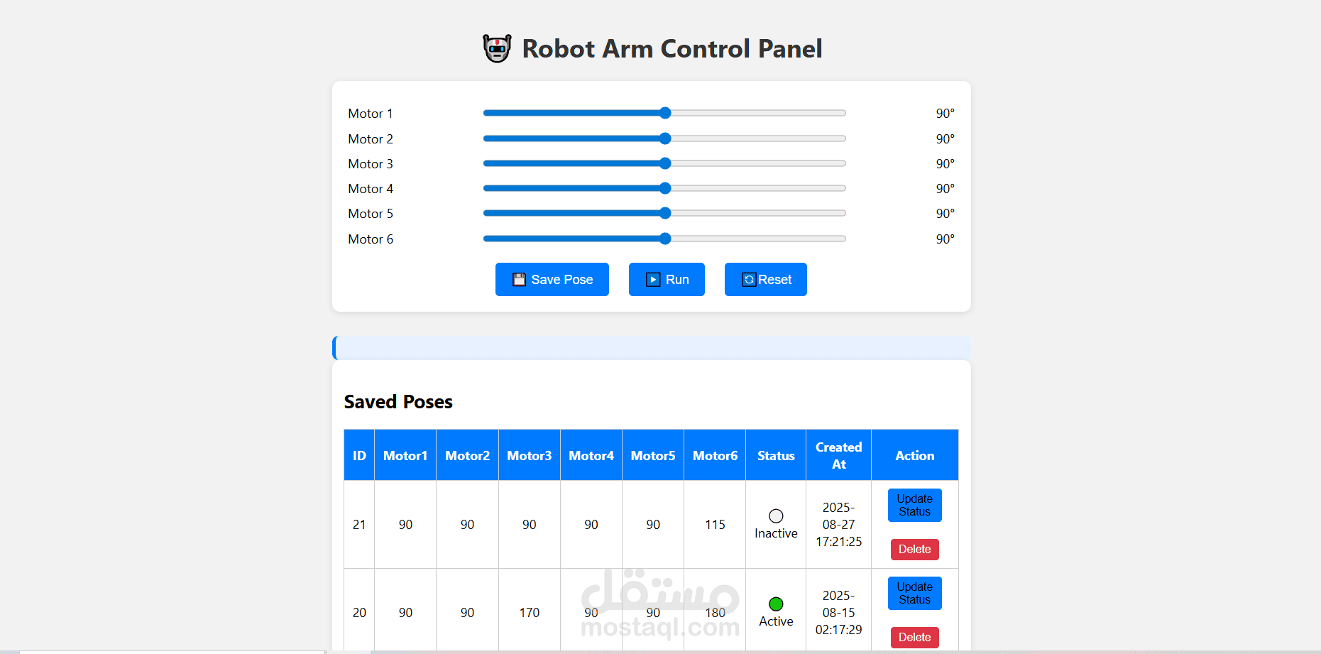 عمل لوحة تحكم لذراع روبوت