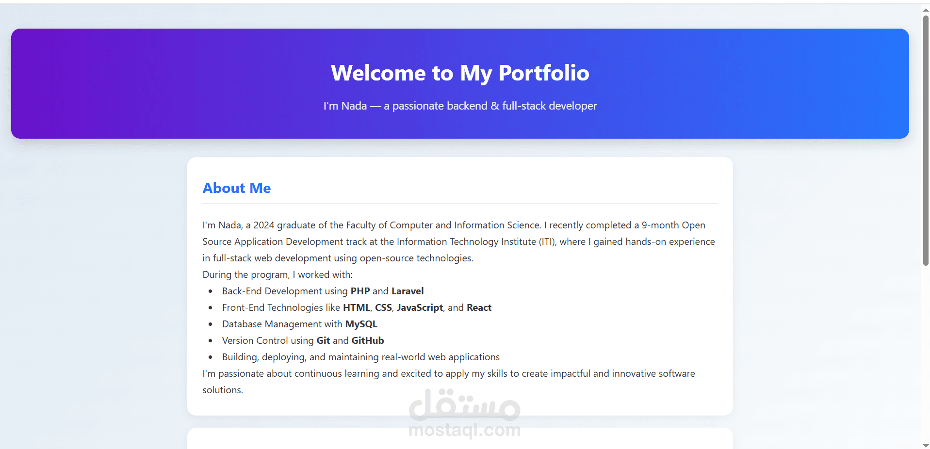 الموقع الشخصي لي