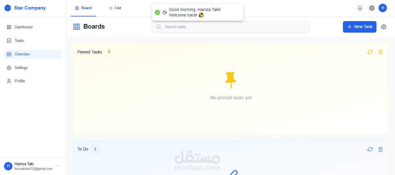 تطبيق TaskManager – إدارة المهام بذكاء وفعالية باستخدام الذكاء الاصطناعي