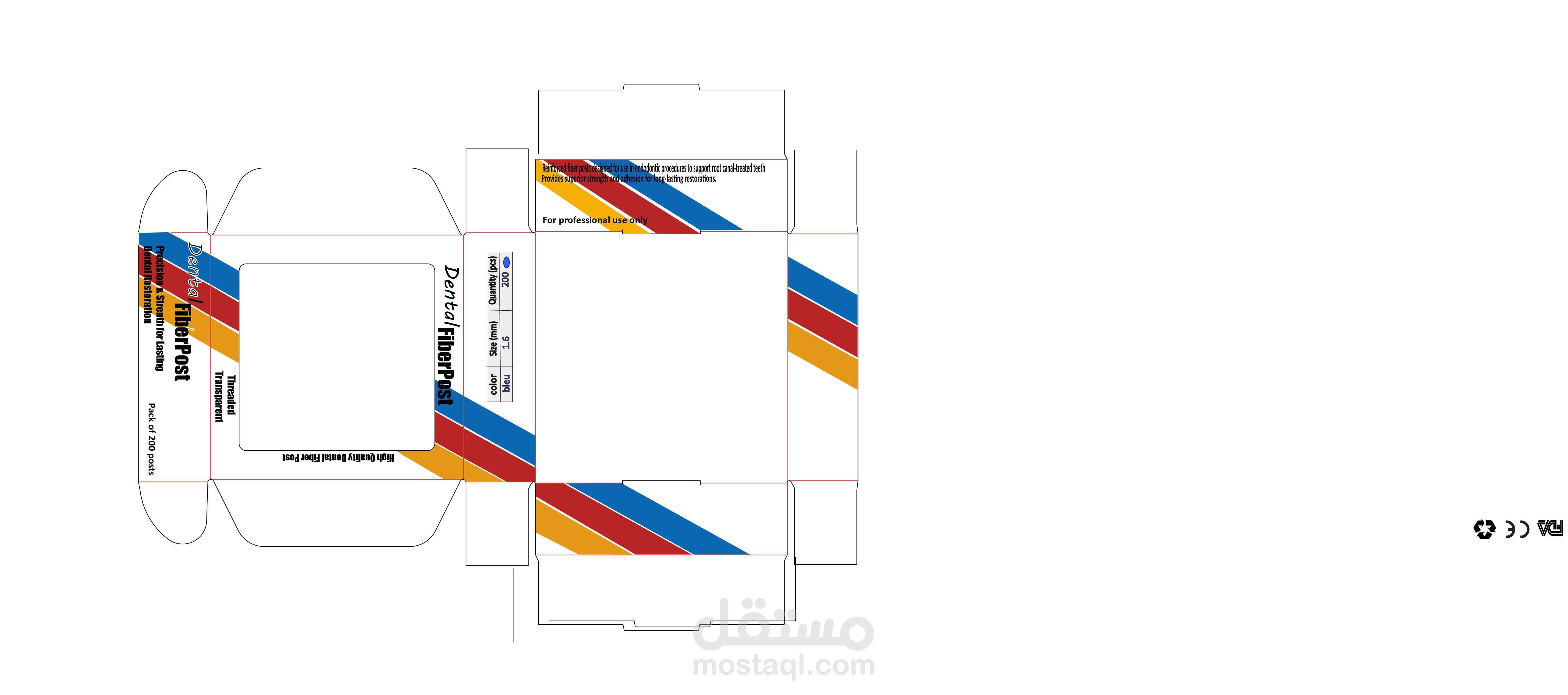 تصميم علبة اوتاد الأسنان(لوازم طب الاسنان fiber post)