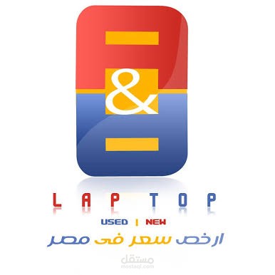 تصميم شعار لشركة A&A لاب توب