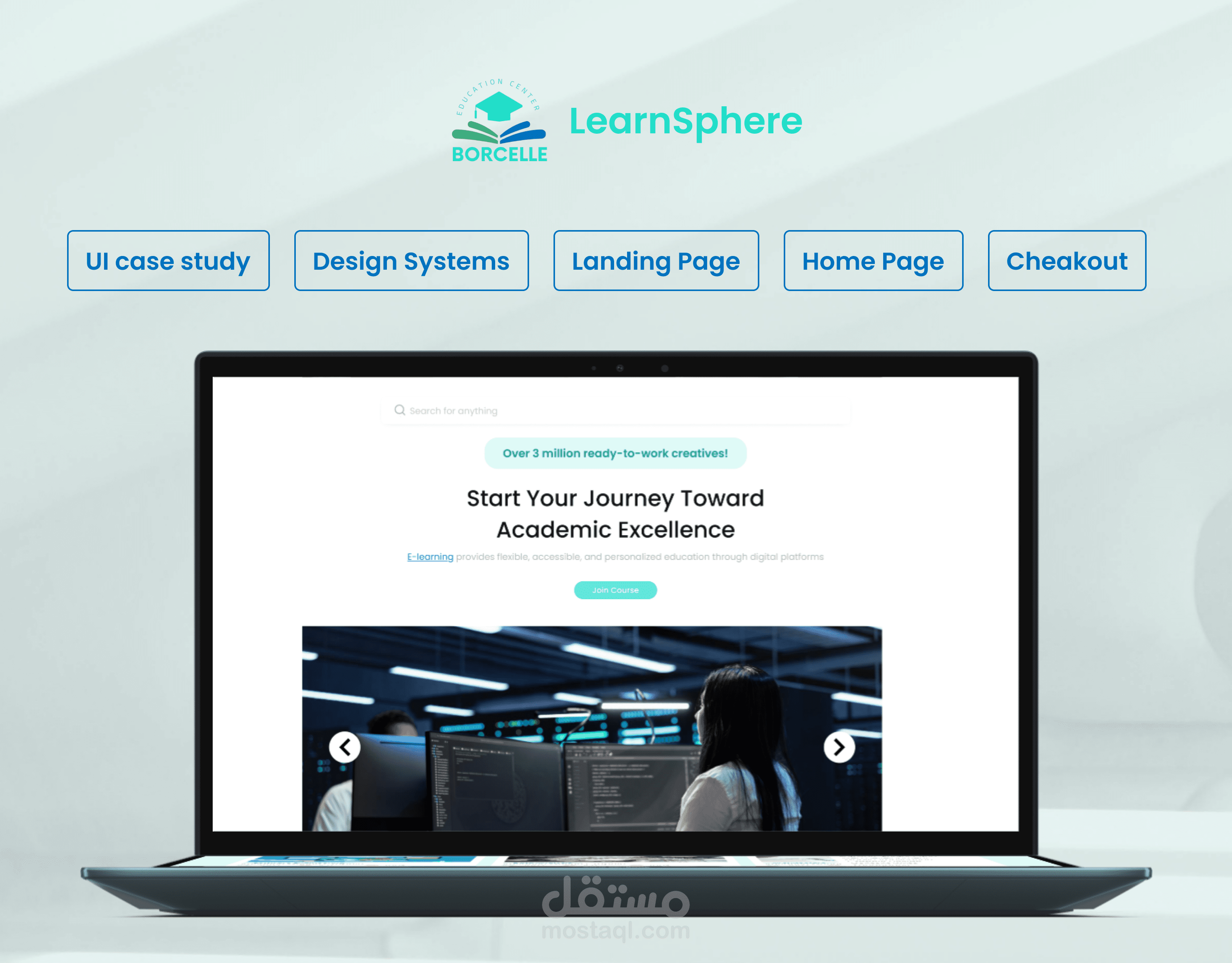 تصميم موقع ويب لكورسات بالتعلم الالكتروني LearnShere