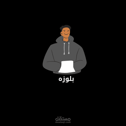 تصميم شعار