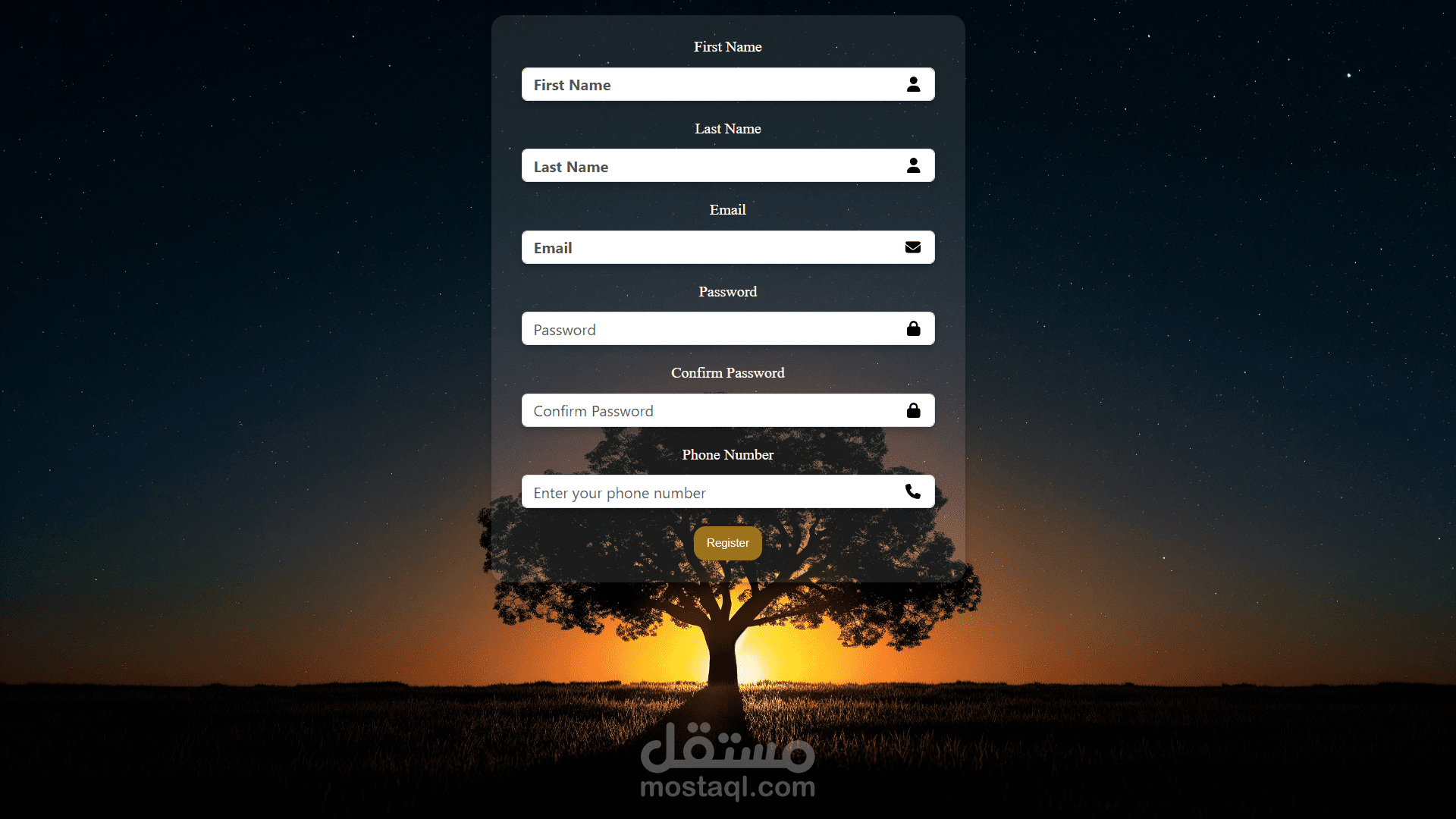 صفحة تسجيل الدخول