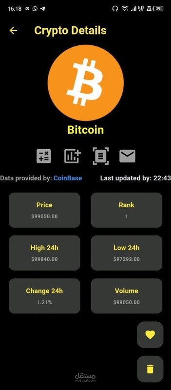 تطبيق اسعار العملات الرقمية