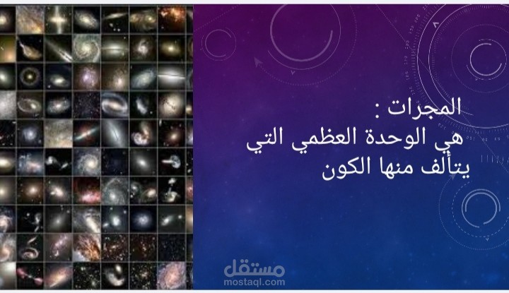 بوربوينت