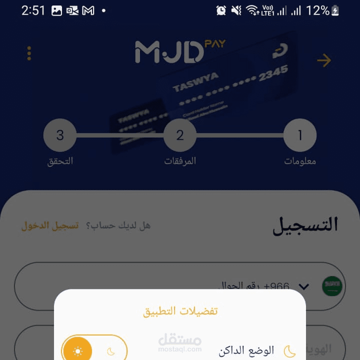 majdpay