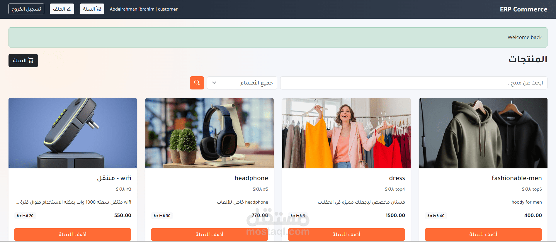 Ecommerce-Dashboard