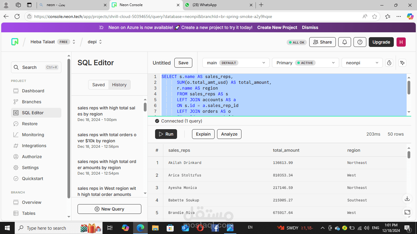 ادخال البيانات و تحليلها على SQL