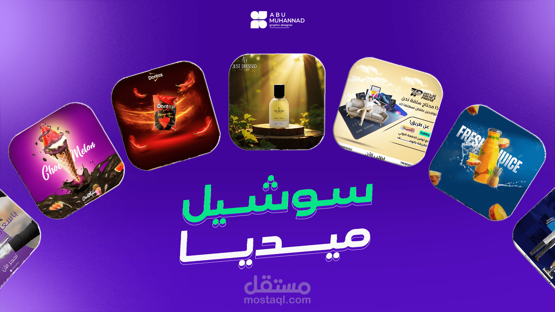 Social media design - تصميم سوشيال ميديا