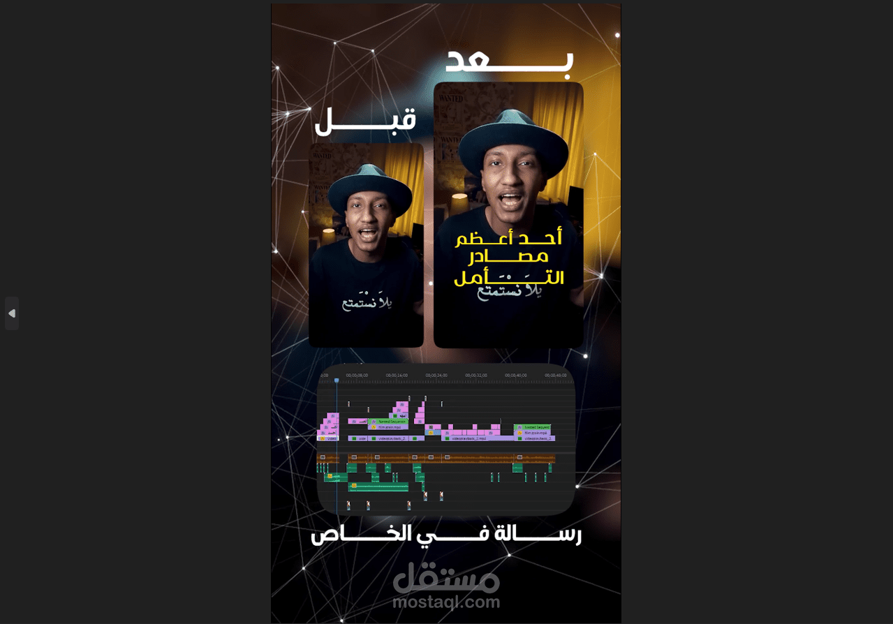 فيديو قصير أحترافي Reel