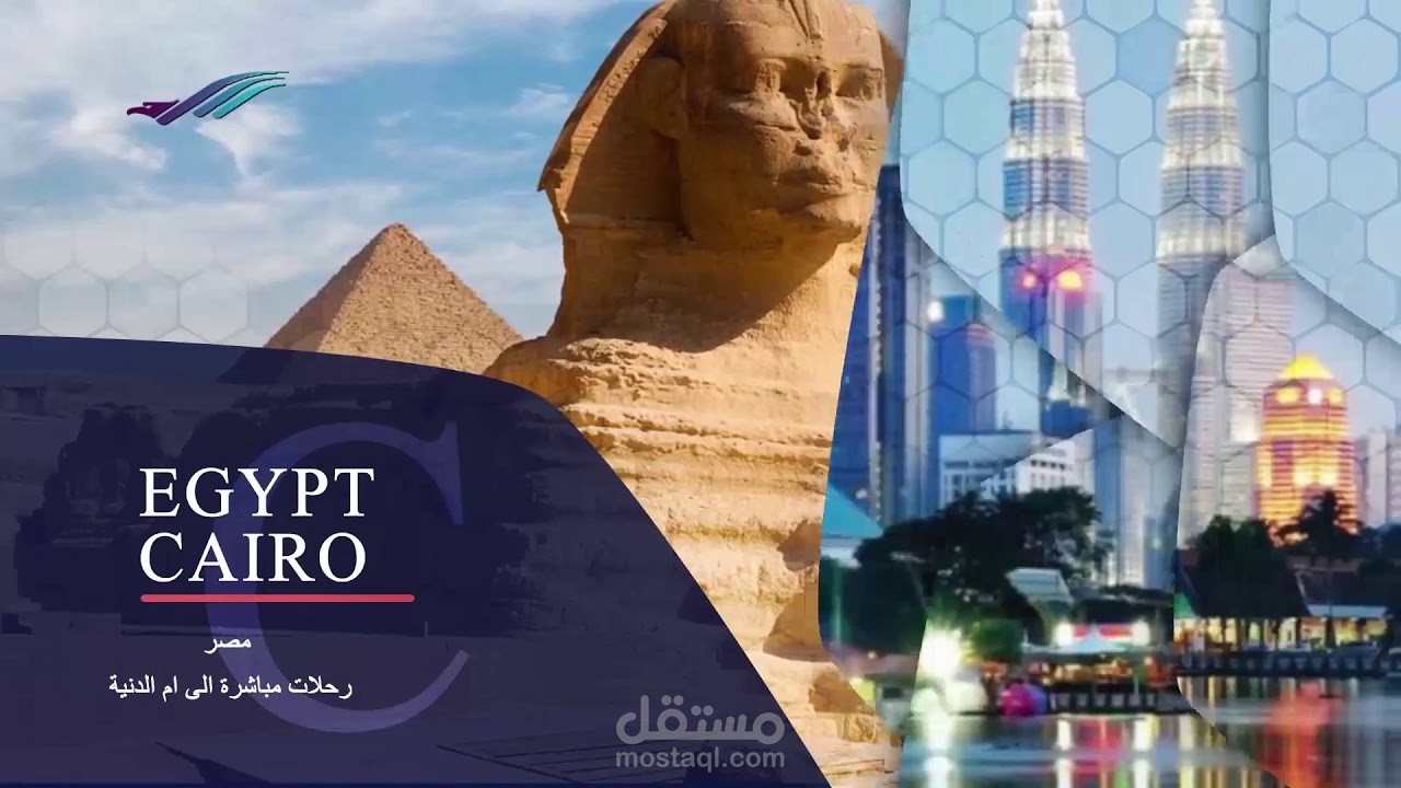 فوتو مونتاج لعرض البرامج السياحية