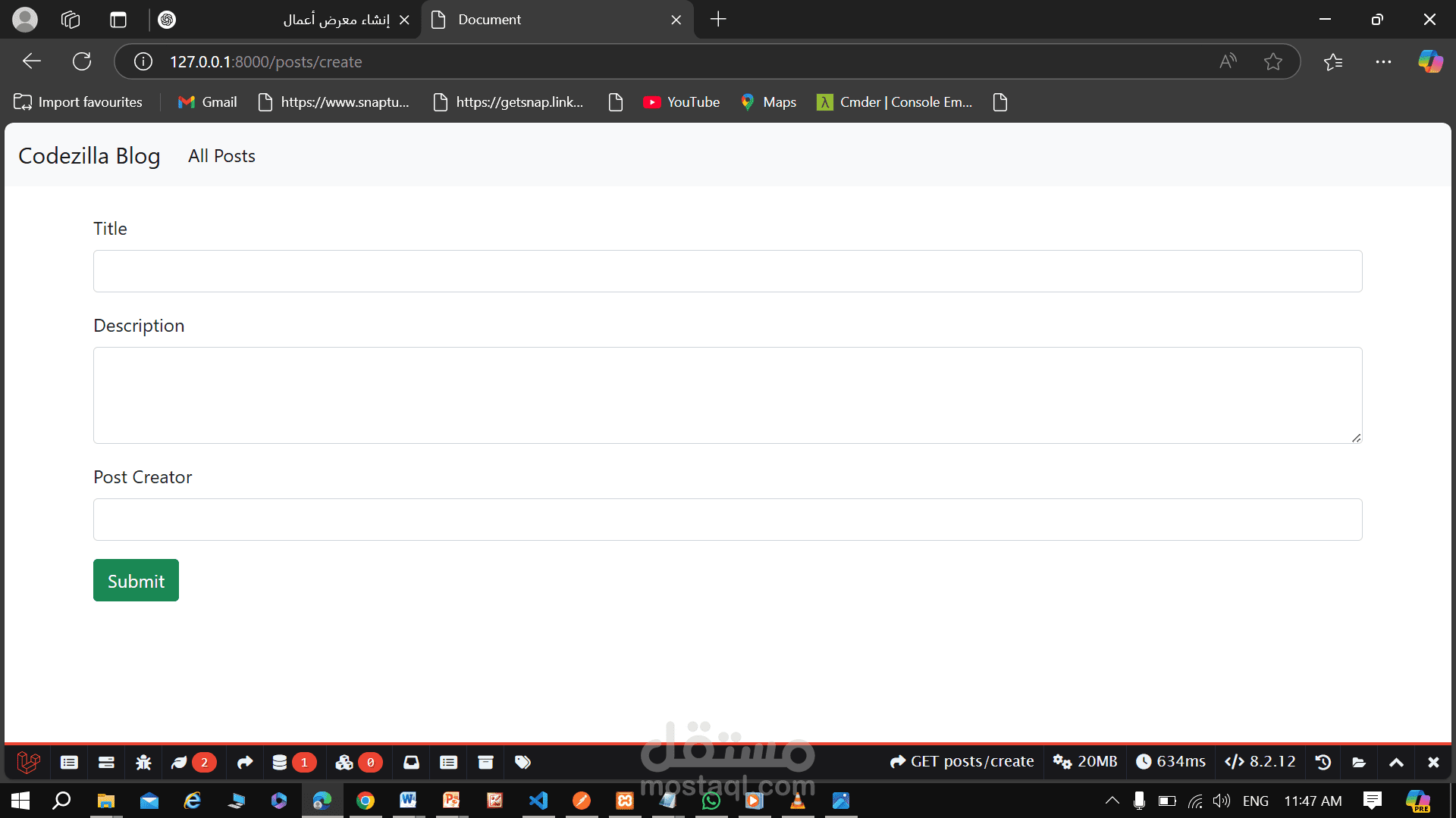 صفحة ادخال بيانات ليتم تخذينها في database