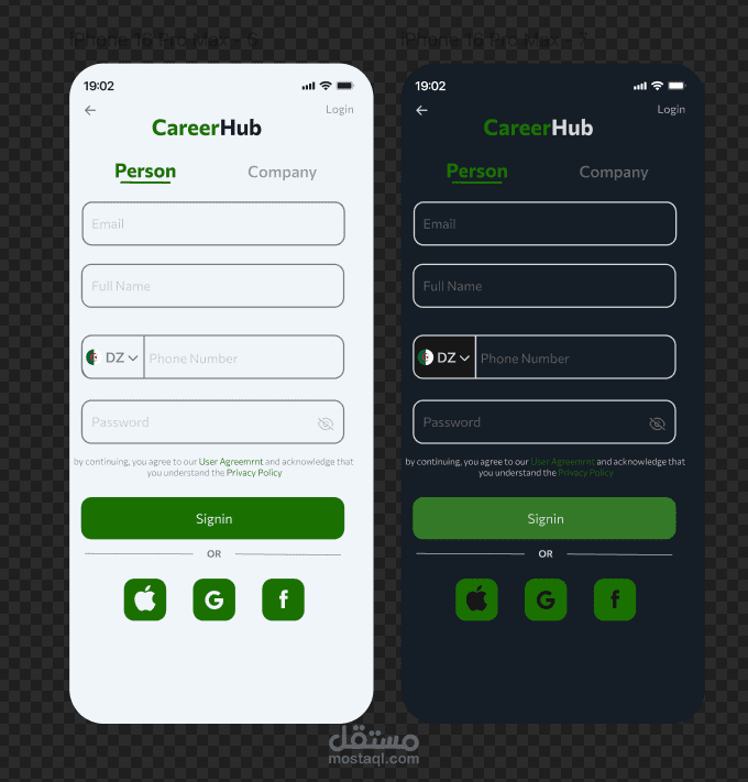 تطبيق للتواصل
