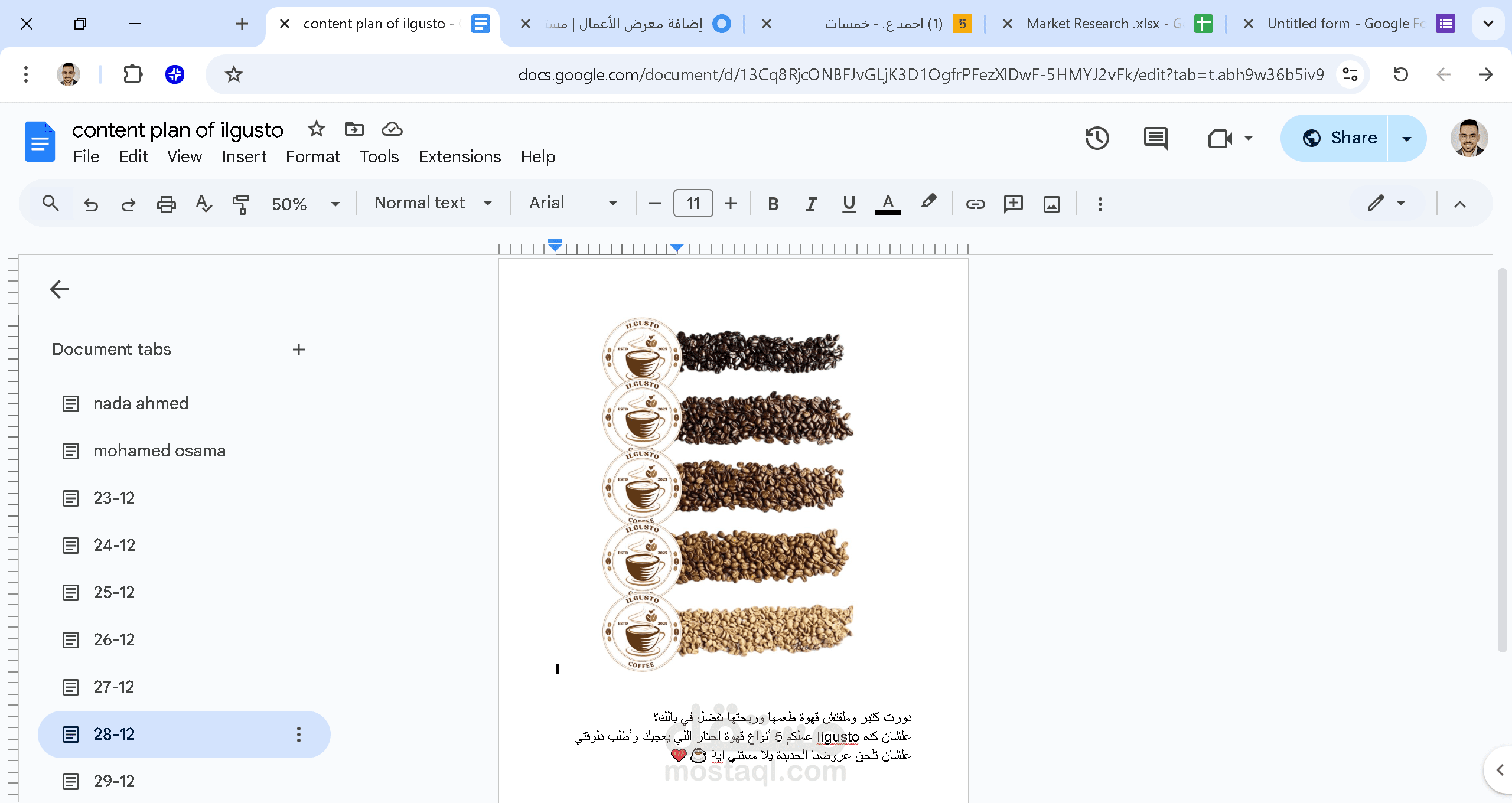 محتوى للتوعية عن انواع تحميص القهوة على فيسبوك