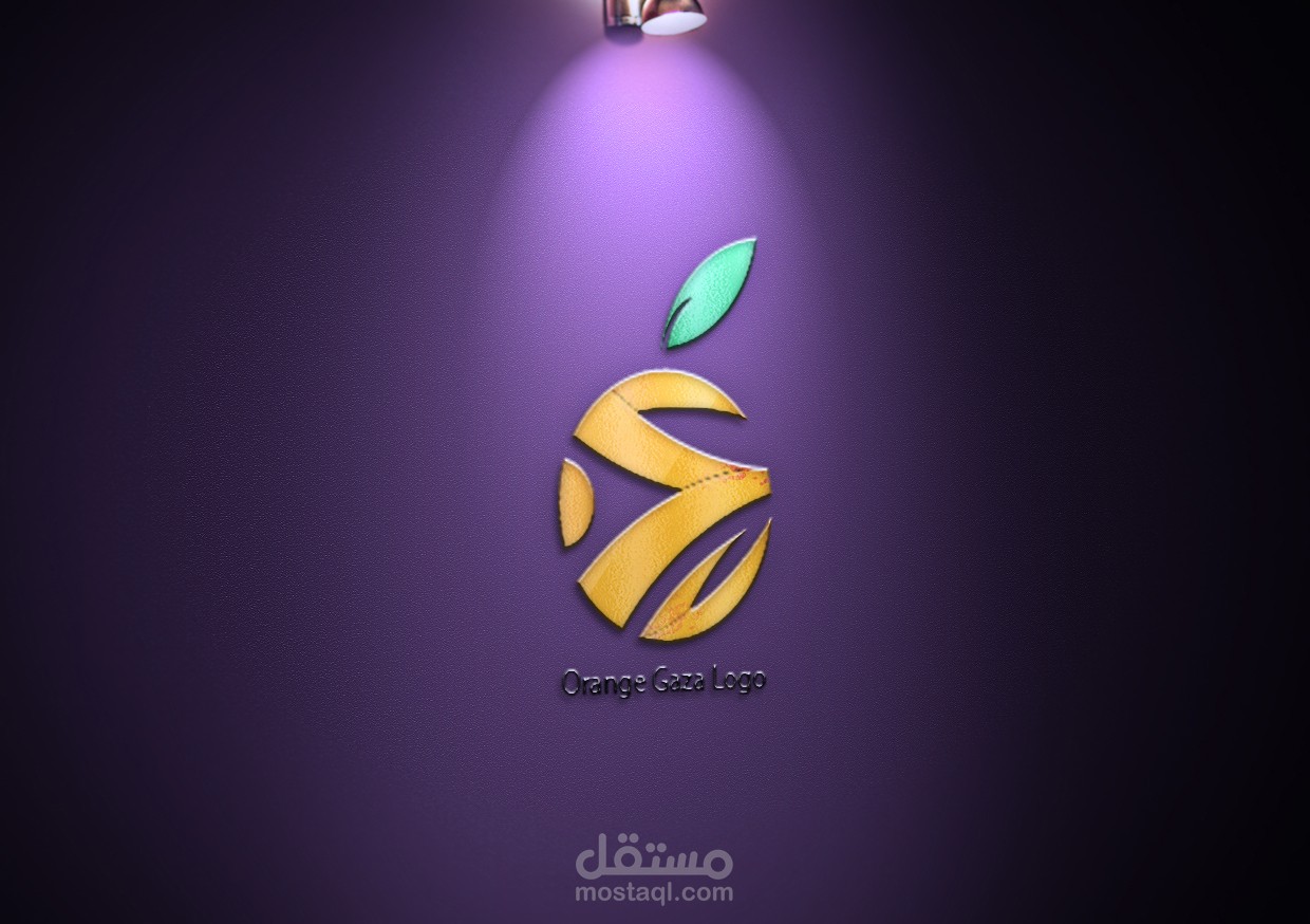 لوجو شركة غزة للبرتقال
