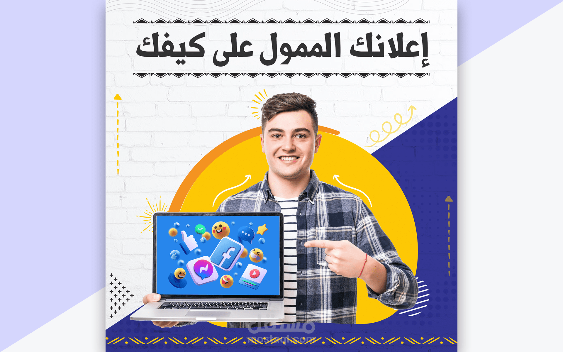 تصميمات سوشيال ميديا