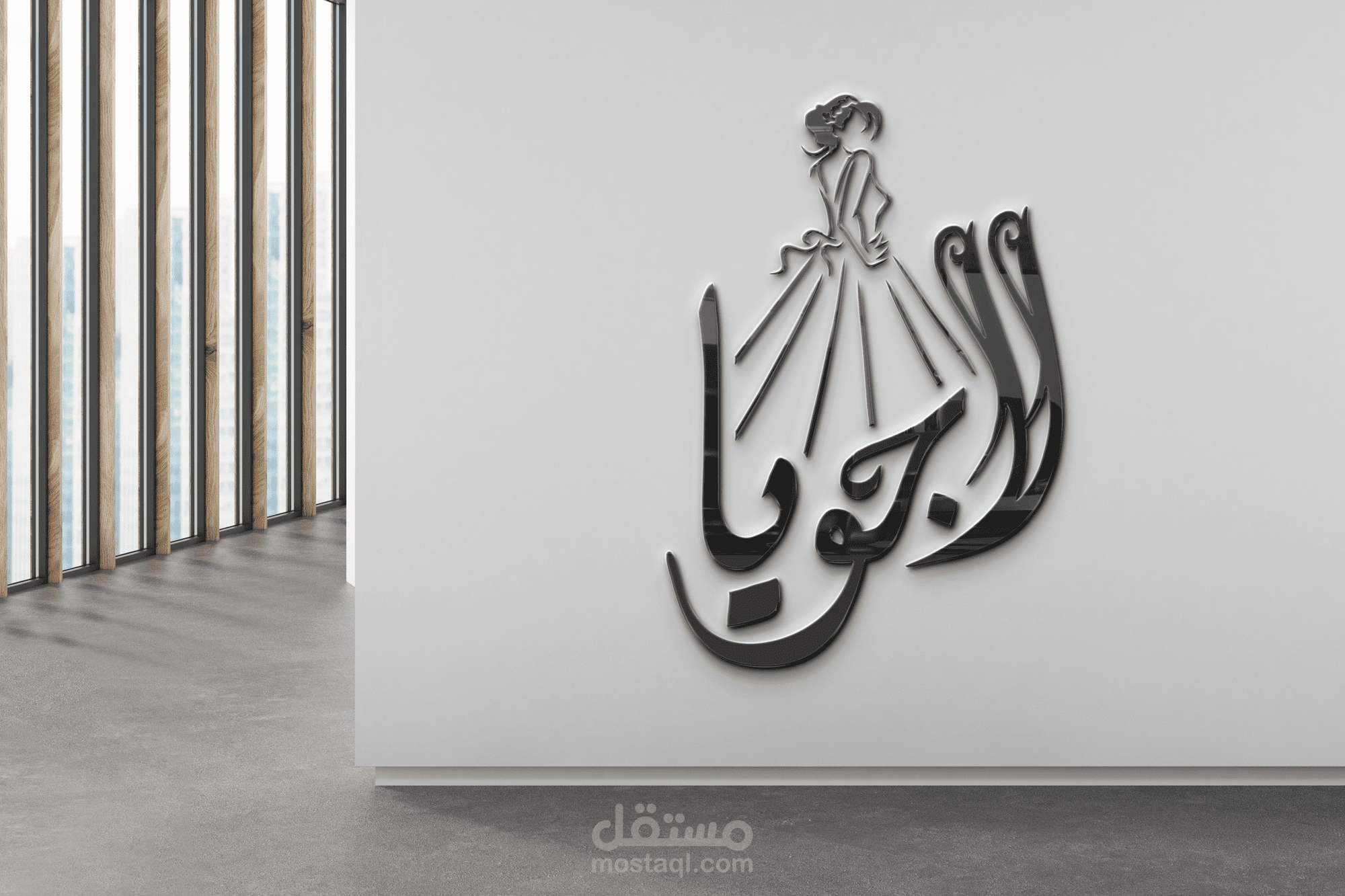 لوجو قاعة لاجويا