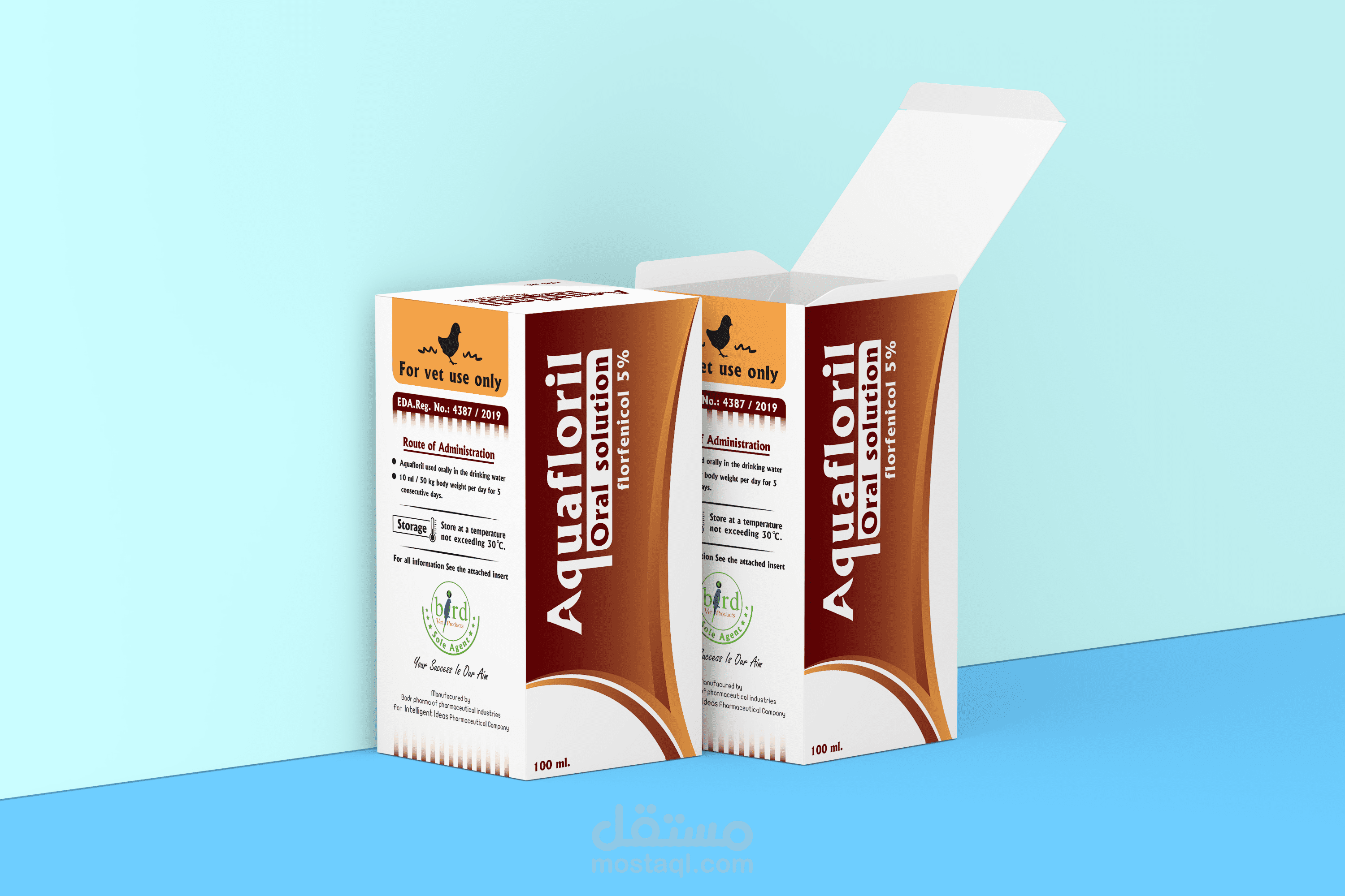 تصميم علبة ادوية vet packing