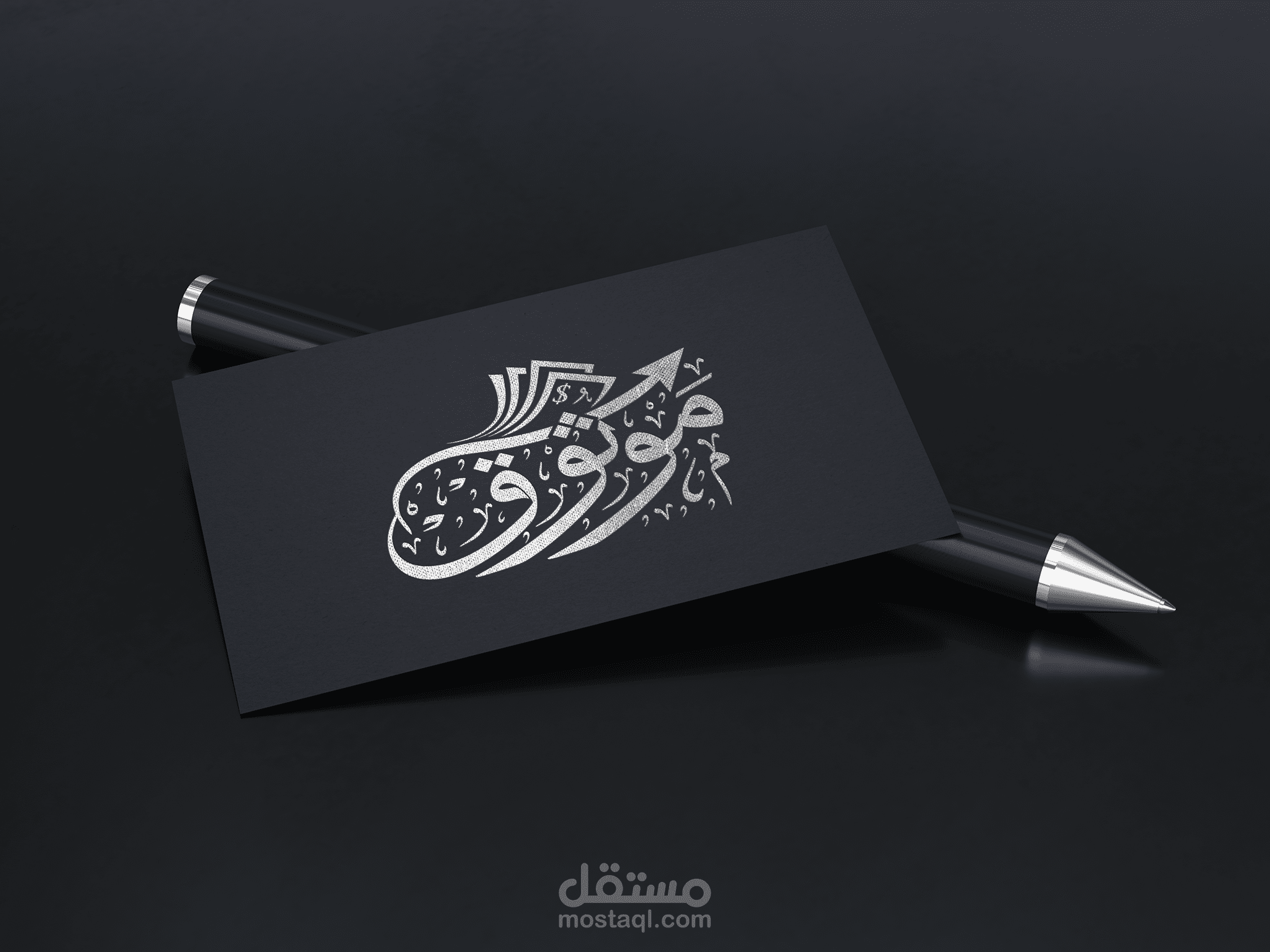 لوجو تايبوجرافي ثلث مخصص - مؤسسة موثوق للمحاسبة القانونية للشركات