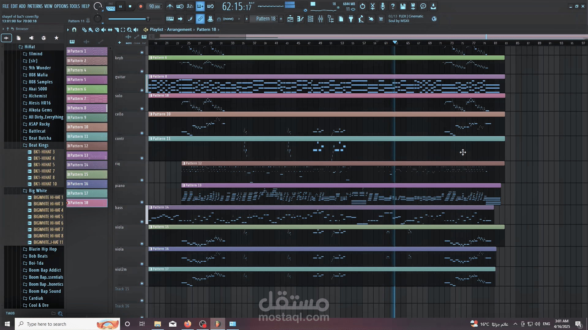 إعادة توزيع لأغنية "شايف البحر" – بصمتي الخاصة  Cover Arrangement – “Shaif El Bahr” (Fairouz) – by Fady
