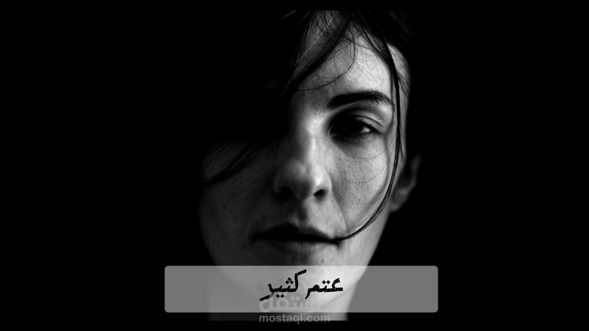 الأمل المنتظر