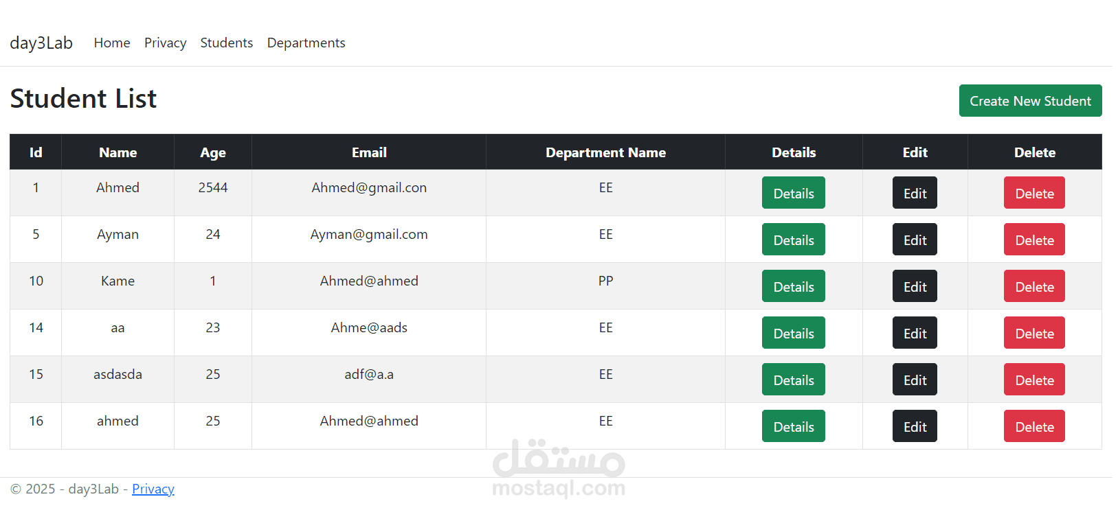 نظام CRUD باستخدام MVC لإدارة الأقسام والطلاب
