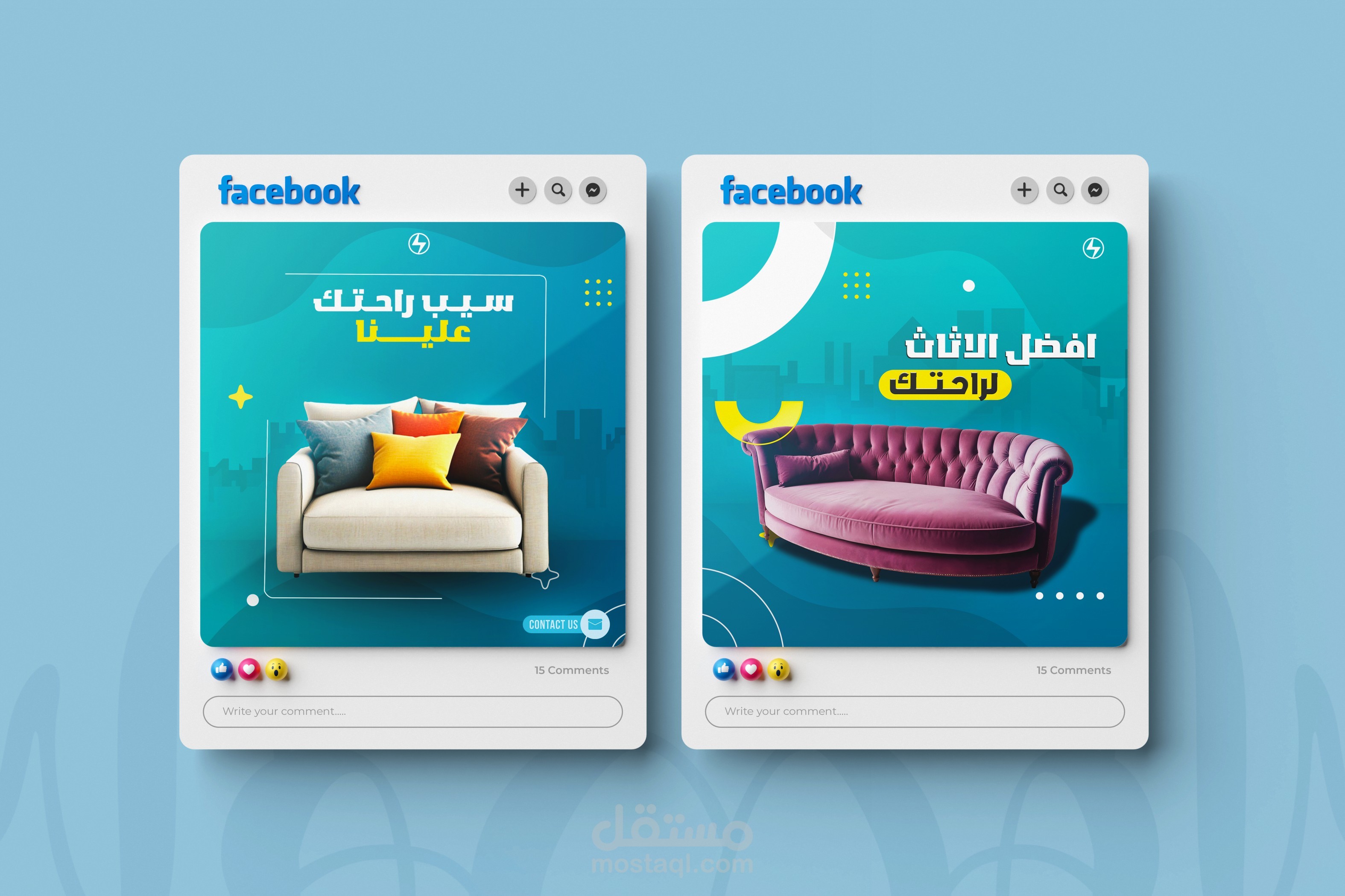 تصميم اعلان أثاث منزلي سوشل ميديا