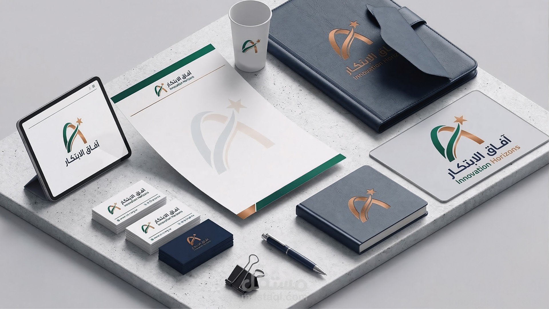 تصميم هوية بصرية كاملة