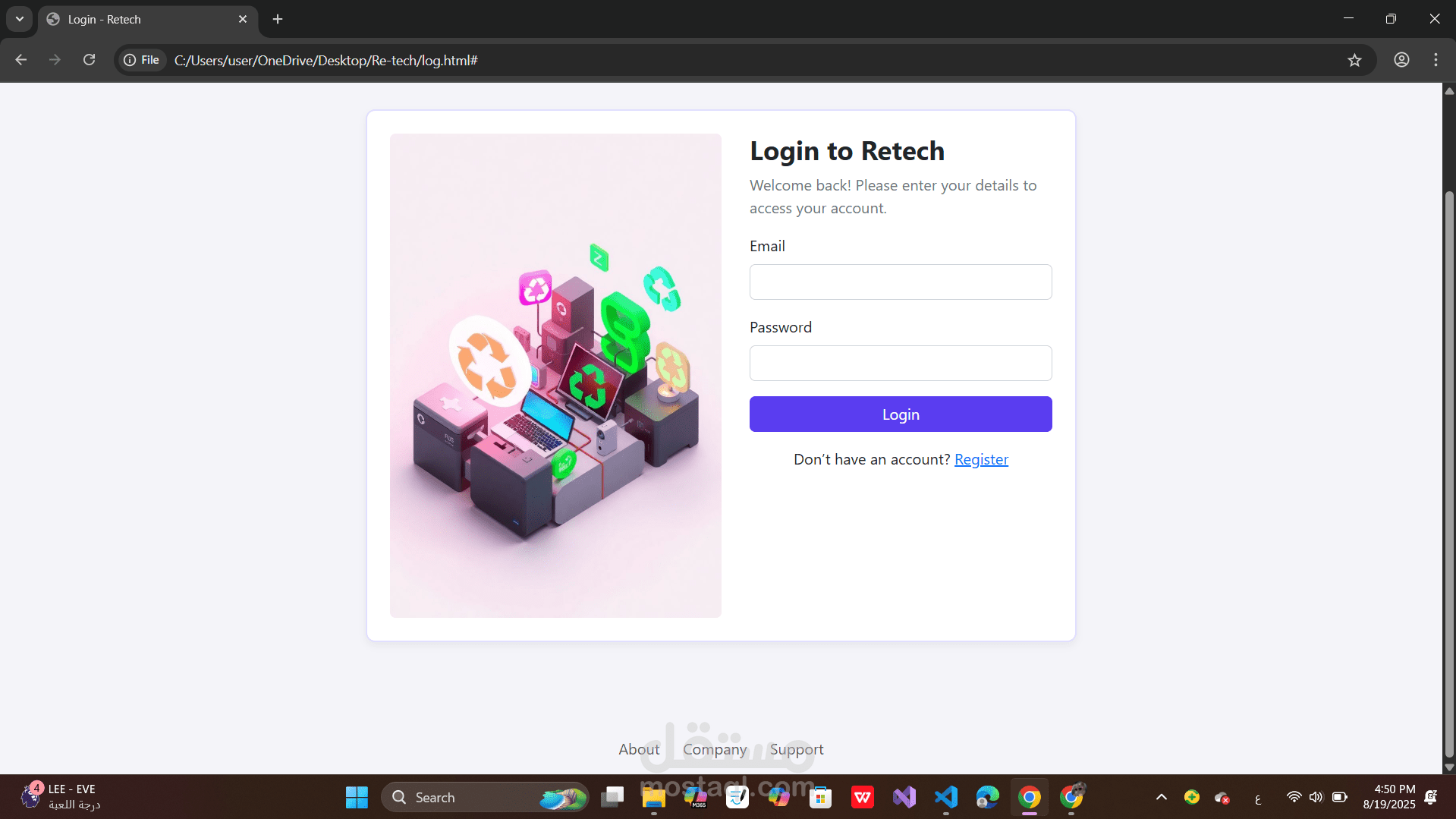 login page
