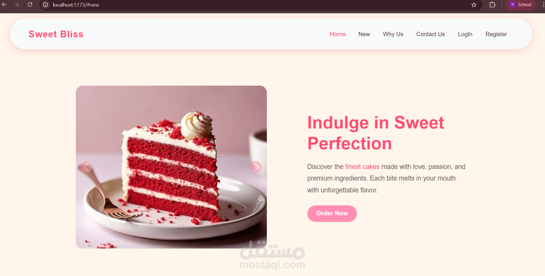 متجر لبيع الكيك