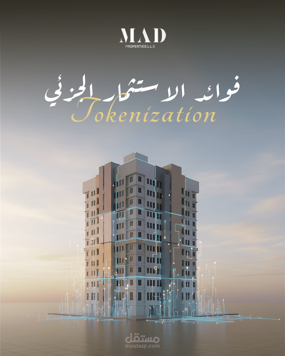 تصميم منشورات سوشال ميديا – شركة madpropertiesl.l.c