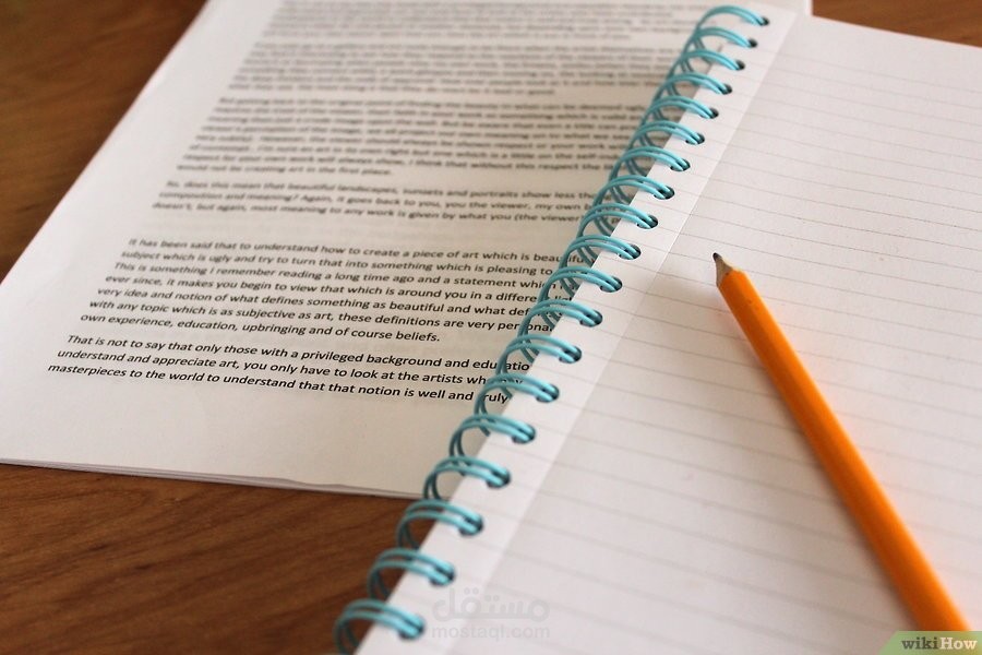 تلخيص شامل لبحث منسق بصيغة Word و Pdf