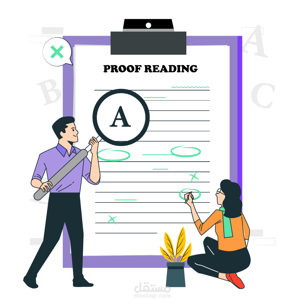 تدقيق لغوي لملفات إنجليزية