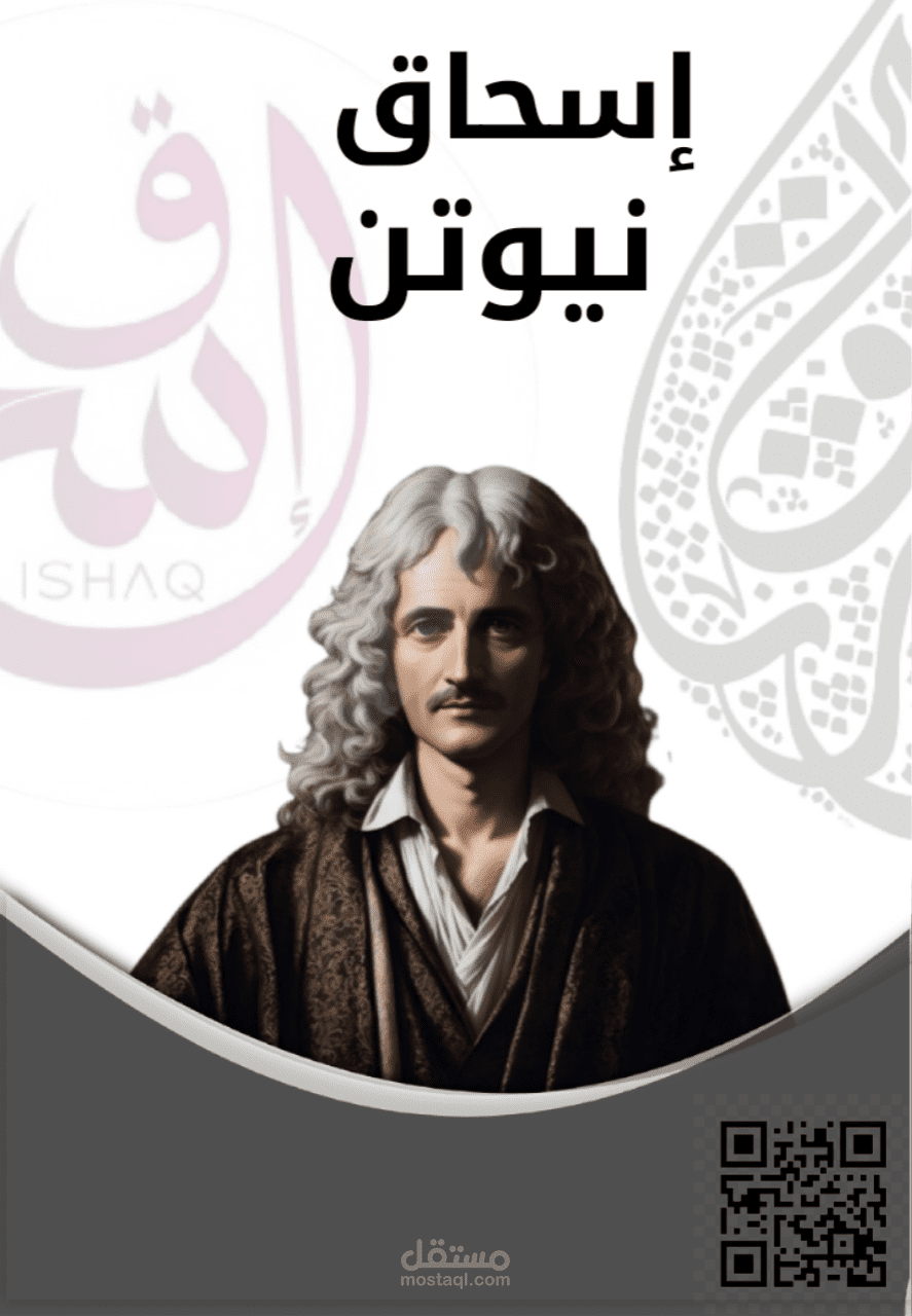 تصميم غلاف كتاب