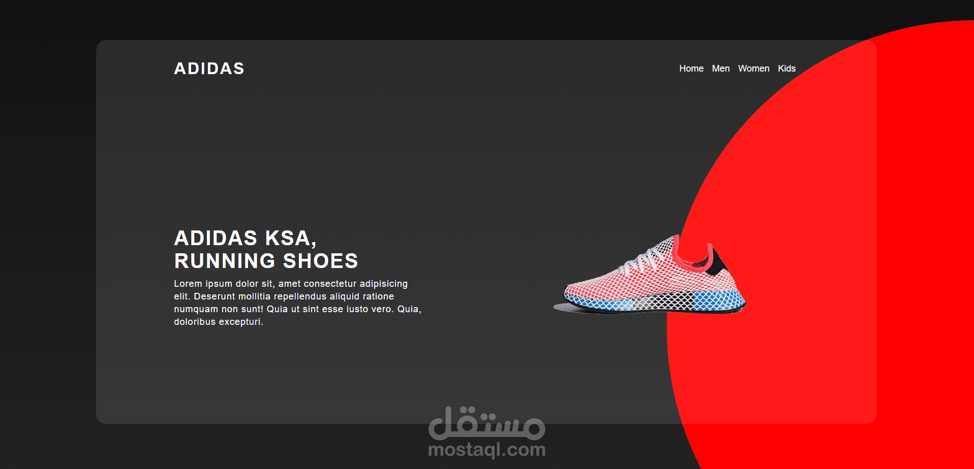واجهة أمامية html css