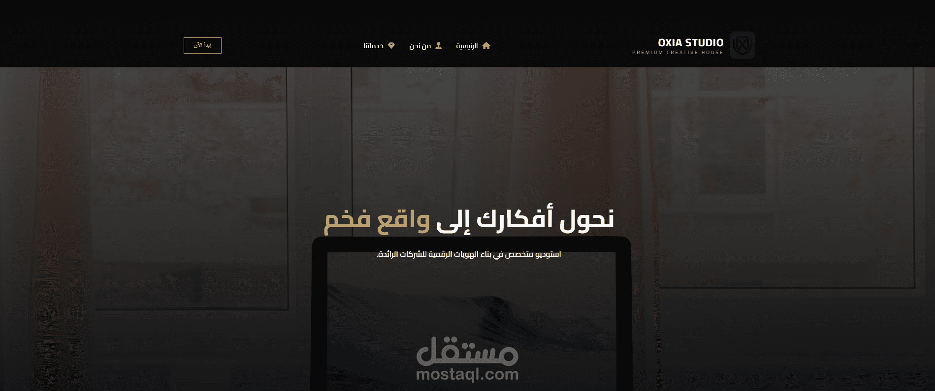 مطور ومصمم مواقع احترافية — HTML / CSS / JavaScript
