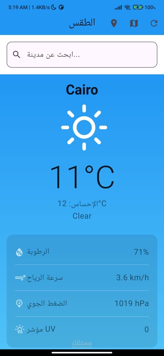 weather app