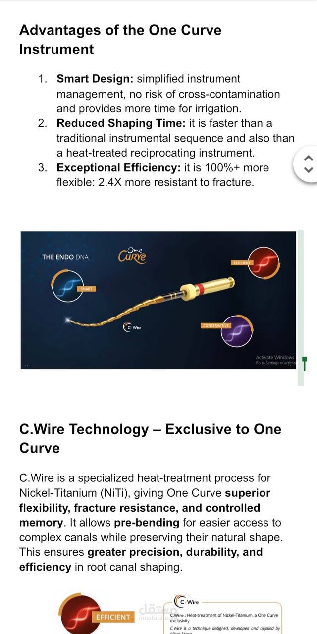 تسويق منتجات طبية في اللغتين العربية و الانجليزية