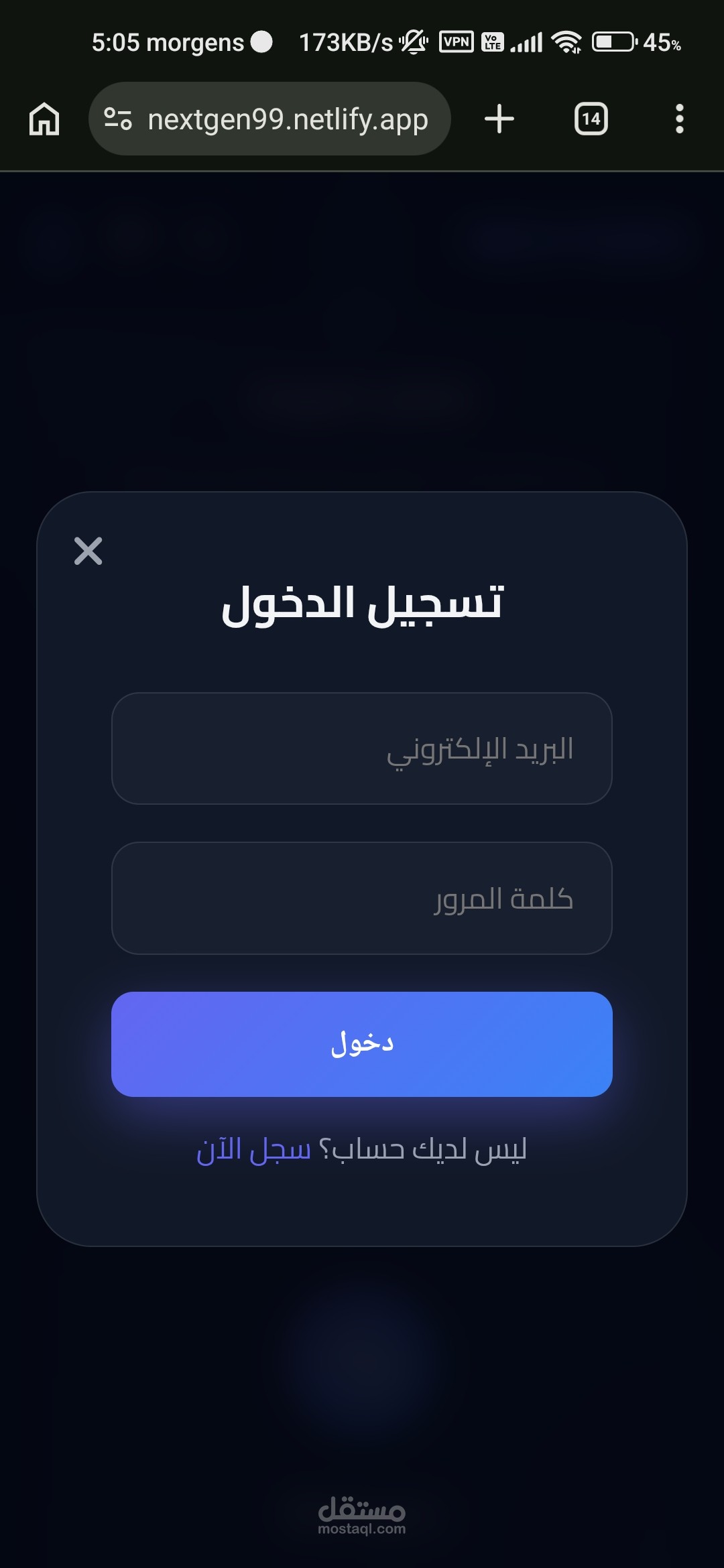 تطوير واجهات ويب متجاوبة متوافقة مع جميع الأجهزة