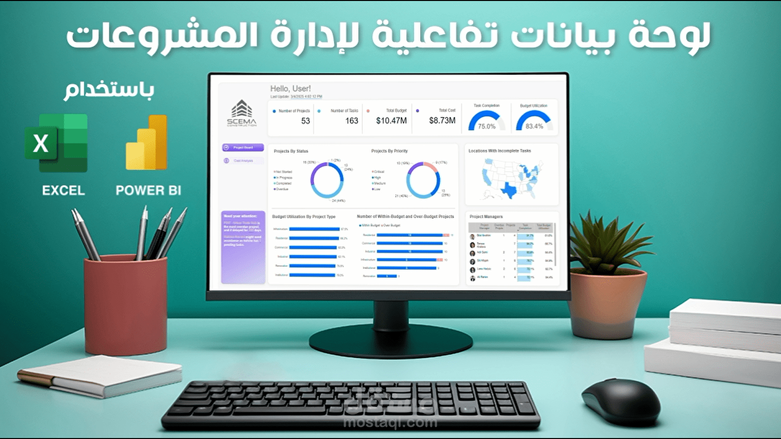 لوحة بيانات تفاعلية لإدارة المشروعات باستخدام Microsoft Power BI