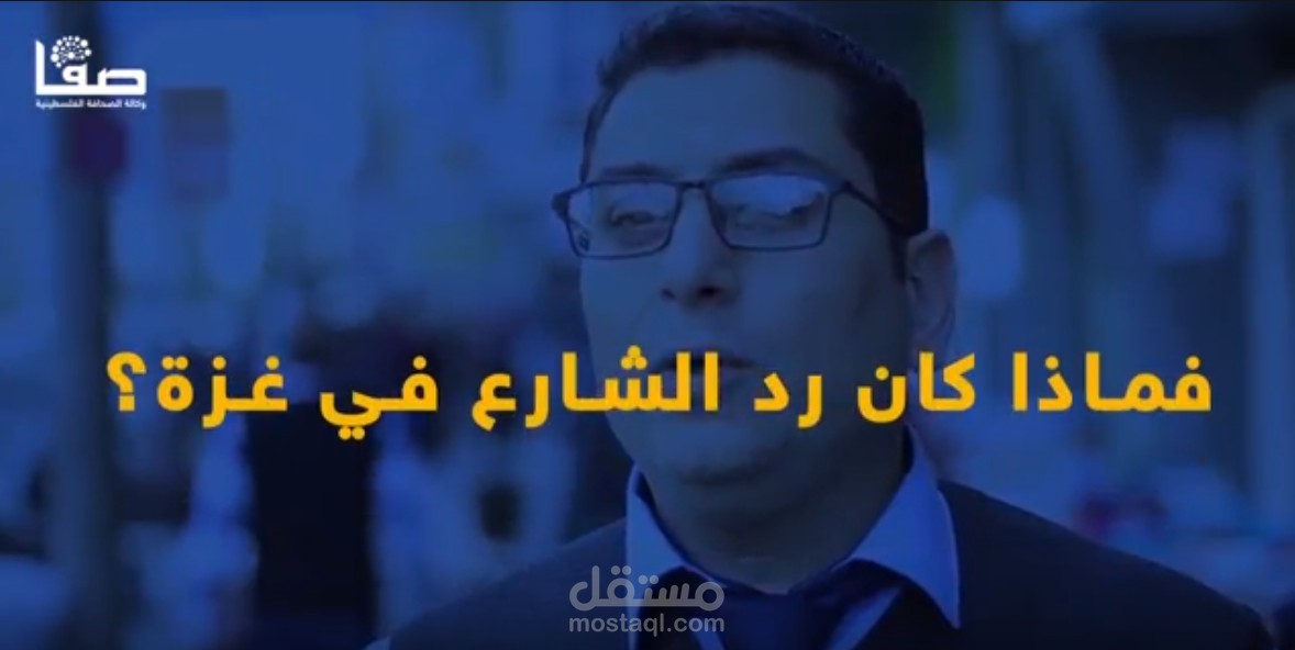 فيدو جراف+مقابلات عن مسيرات العودة