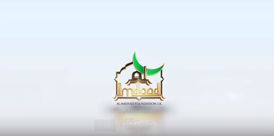 انترو +برومو  روضة خديجة