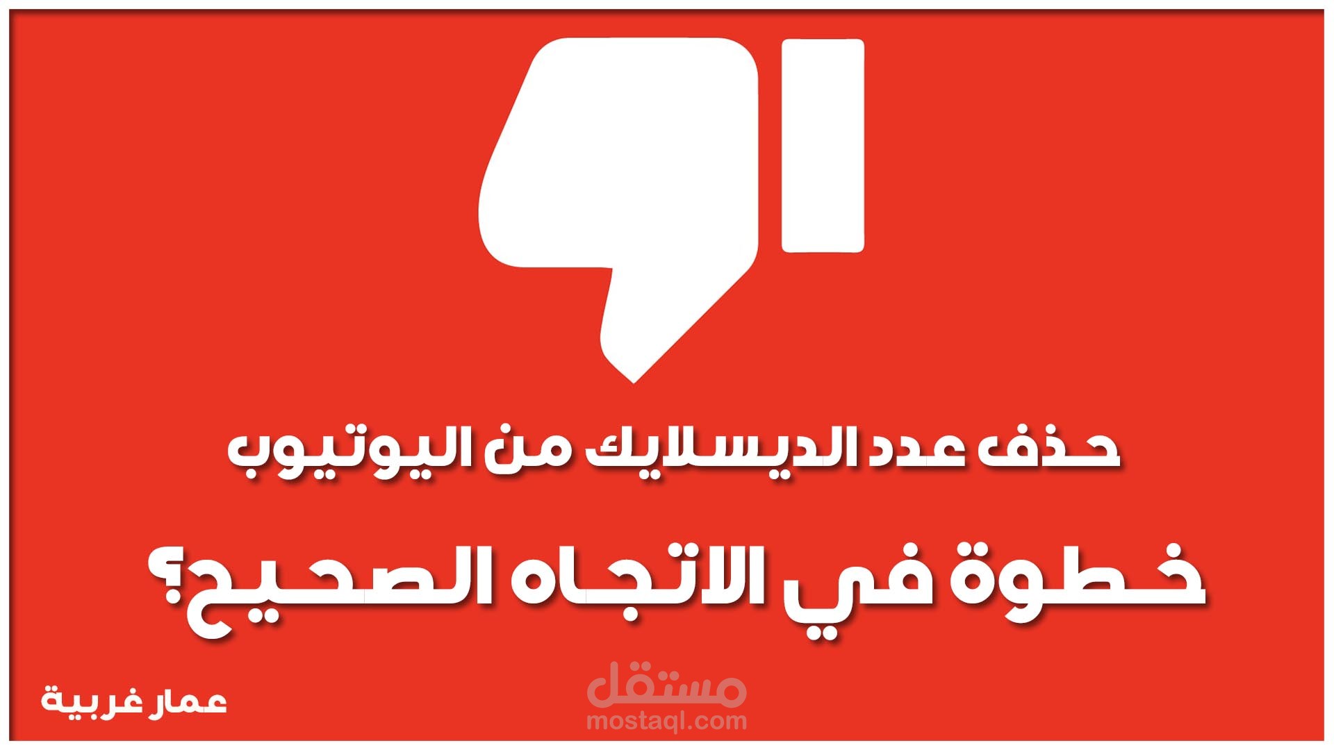 مقال في مجال صناعة المحتوى