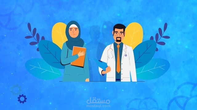 موشن جرافيك كلية العلوم